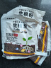 生根粉强力生根粉天然生根剂强效生根快速焕发新根促根系庞大专用 生根粉【每袋30g】 强效生根粉【20包】 实拍图