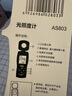 希玛AS803照度计亮度检测仪光照度测试仪高精度测光仪 实拍图