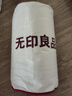 无印良品100%棉花被垫褥棉絮铺底垫被床垫遮盖物单人纯棉床褥子1.2x2米4斤 实拍图