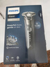 飞利浦（PHILIPS）电动剃须刀刮胡刀 欧洲整机进口 经典蜂巢旋护5系 SkinIQ智能感应 生日礼物商务送礼送老公送长辈 【热销爆款】旋护5系Pro S5887/10 实拍图
