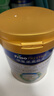 美素佳儿（Friso）皇家幼儿配方奶粉 3段（1-3岁幼儿适用）800g 乳铁蛋白 (新国标) 实拍图
