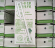 伊利纯牛奶苗条装 200ml*24盒 优质乳蛋白 礼盒装 实拍图