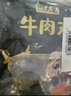 潮夫道牛肉丸1斤+牛筋丸1斤共4袋潮汕手打牛肉丸火锅食材麻辣烫关东煮 实拍图