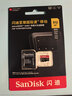 闪迪（SanDisk）512GB TF（MicroSD）内存卡 A2 4K V30 U3 C10 至尊超极速移动存储卡 读速200MB/s 写速140MB/s 实拍图