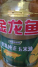 金龙鱼 食用油 非转基因 压榨 一级 纯正玉米油4L（新老包装随机发货） 实拍图