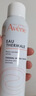 雅漾（Avene）舒泉保湿喷雾150ML 补水爽肤水湿敷水化妆水舒缓敏肌大喷礼物男女 实拍图