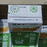 蒙牛早餐奶麦香味250ml*16盒 早餐伴侣燕麦醇香 送礼盒装新老包装交替 实拍图
