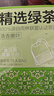 京东京造鲜来多绿茶下午茶袋泡双囊茶包2g*100包可定制5000起 茶叶自己喝 实拍图