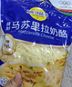 妙可蓝多马苏里拉芝士碎450g*2 奶酪碎 焗饭披萨拉丝烘焙原料 国产冷冻 实拍图
