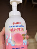 贝亲（Pigeon）洗发水沐浴露 含桃叶精华 婴儿洗发沐浴二合一 500ml IA209 实拍图