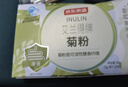 京东京造100%纯菊粉28条 有机高膳食纤维益生元益生菌代餐减肥便秘通便 实拍图