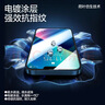 闪魔 适用苹果13钢化膜 iphone13pro手机膜全屏13promax防爆顺滑手感无边高清抗指纹保护膜 【蓝光膜】2片+神器 苹果13/13Pro 实拍图