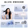 美的（Midea）1亿负离子电吹风 大功率快干不伤发吹风机 家用负离子护发吹风筒 FJ208白1800W 国家补贴 生日礼物 实拍图