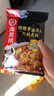 海底捞微辣骨汤风味火锅底料210g 麻辣烫 香锅火锅 一料多用 实拍图