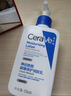 适乐肤（CeraVe）C乳236ml（男士女士生日礼物保湿补水乳液身体乳面霜张凌赫同款） 实拍图