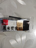 泓一黑米芡实糕八珍糕点心米糕早餐0蔗糖休闲零食品传统中式代餐500g 实拍图