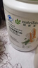 安利（Amway）纽崔莱蛋白粉多种植物蛋白质粉增强免疫力成年中老年人国产 770克 实拍图
