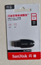 闪迪（SanDisk）64GB USB3.2 U盘 CZ550黑色 读速100MB/s 安全加密 数据恢复 学习办公电脑车载 高速大容量优盘 实拍图