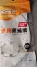 茶花 一次性蒸笼纸28cm*20张食品级蒸屉垫纸包子馒头防粘垫纸* 实拍图