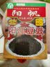 阳帆豆豉调味品阳江特产豆豉干厨房调味蒸鱼排骨炒菜炖肉调料做菜调料 【TOP推荐】400g*1盒 实拍图