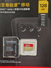 闪迪（SanDisk）128GB TF(MicroSD)内存卡 4K极速金卡A2 V30 U3行车记录仪 运动相机无人机 监控存储卡 读190MB/s 实拍图