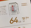 海康威视（HIKVISION）行车记录仪 监控内存卡TF卡Micro SD海康 萤石 小米监控存储卡摄像头通用闪存卡高速内存卡100MB/s 64G 读速100MB/S 行车记录仪&监控 实拍图