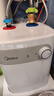 美的（Midea）【8年质保】小厨宝电热水器5升储水式家用一级能效2000W洗菜碗厨房热水宝国家补贴F05-20A1C(ES)  实拍图