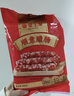 皇上皇顺福腊肠五五肥瘦广东腊味特产广式香肠手信煲仔饭甜肠500g 实拍图