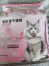 卫加全价猫粮20斤装 成猫幼猫主粮全阶段通用型天然粮10kg 实拍图