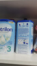 诺优能（Nutrilon）12345段荷兰牛栏婴幼儿配方牛奶粉HMO+益生元DHA全阶段原装进口 【询客服领大额券】3段 牛栏 10-12个月（27.1-27.5） 【1罐装】咨询领券 首罐0元试喝 实拍图