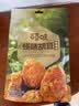 百草味 怪味胡豆100g 蚕豆兰花豆即食小吃零食 MJ 麻辣味200g(100g*2袋） 实拍图