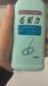 狮王（Lion）毛发力头皮专研洗发水200ml*2洗发膏控油去屑止痒 实拍图