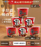 农心辛拉面大碗面拉面方便面追剧宵夜速食面泡面碗面桶装组合 辛拉面*3+辣白菜*3 实拍图