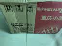 莫小仙重庆小面酸辣粉方便面零食速食泡面面饼夜宵粉丝米粉米线 店长推荐-12桶：重庆小面108g 实拍图