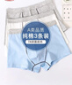 浪莎儿童内裤男童学生A类棉3-18岁中大童短裤小男孩青少年纯色发育期 经典纯色 3条 175 建议身高165-170cm 实拍图