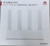 华为路由AX3 双频合一 自动优选 wifi6/多连不卡无线家用穿墙/AX3000/高速千兆路由器 实拍图
