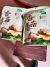 十月稻田 香菇 200g 干香菇 厚蘑菇冬菇 山珍菌菇干货 煲汤火锅炒菜食材 实拍图