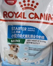 皇家狗粮 雪纳瑞幼犬狗粮 犬粮 宠物小型犬 SNJ30全价犬粮2-10月1.5KG 实拍图