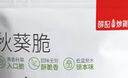 薛记炒货【果干任选】红杏干话梅西梅干冻干芒果条草莓条蜜饯果干果脯 猕猴桃干88g 实拍图