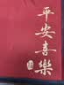 意尚（YISHANG）入户门地垫进门耐脏蹭土垫子玄关高级防滑地毯家用可裁剪红色脚垫 实拍图