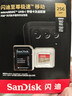 闪迪（SanDisk）256GB TF(MicroSD)内存卡 4K极速金卡A2 V30 U3行车记录仪 运动相机无人机 监控存储卡 读190MB/s 实拍图