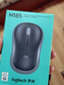 罗技（Logitech）M185鼠标 无线鼠标 办公鼠标 对称鼠标 黑色灰边 带无线2.4G接收器 实拍图