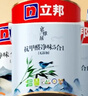 立邦乳胶漆油漆 金装抗甲醛净味五合一内墙漆室内环保家用涂料墙面漆 【防霉抗甲醛】 54L套装(2面1底) 实拍图
