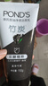 旁氏（POND'S）竹炭控油净透洁面乳150g 洗面奶男女去角质38节礼物 实拍图