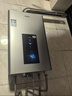 海尔（Haier）燃气热水器【JM6C】【JM6MAX】天然气 一级节能省薪水伺服恒温 四段微火控温 夏天不烫 整机保8年 16L 【JM6C整机质保8年】咨询客服享惊喜补贴 实拍图
