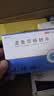 6盒装[舒宁安] 孟鲁司特钠片 10mg*10片/盒 实拍图