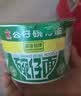 公仔面 海鲜麻油牛肉迷你碗仔面方便面桶装小碗速食泡面 香港公仔面碗面 公仔混搭12碗+5杯统一迷你辣白菜拉面 实拍图