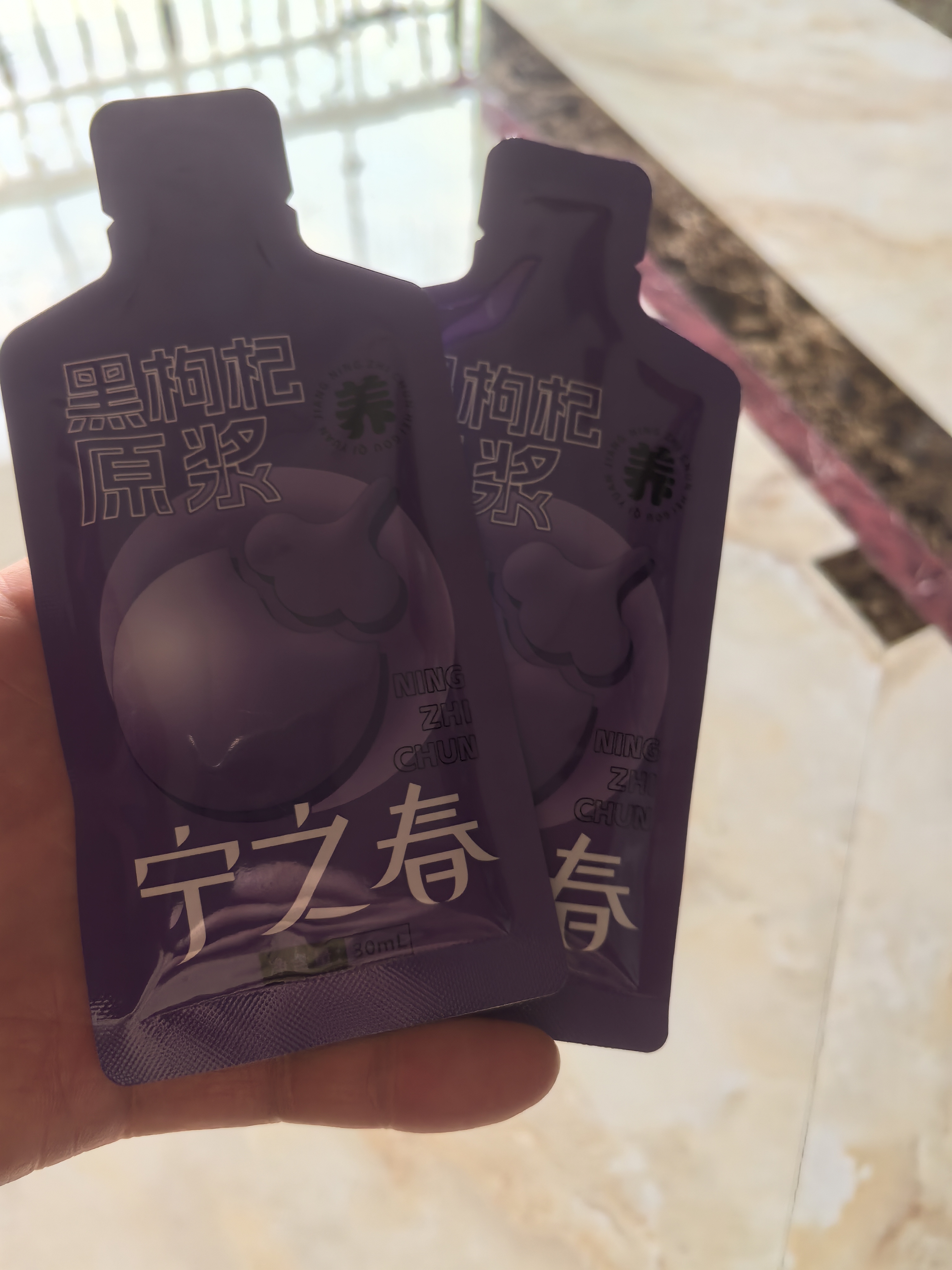 宁之春黑枸杞原浆2.7L礼品盒青海黑果枸杞富含花青素提肤增白送长辈礼物 实拍图
