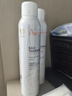 雅漾（Avene）舒泉保湿喷雾300ML 补水舒缓爽肤水湿敷水敏肌护肤水大喷礼物男女 实拍图