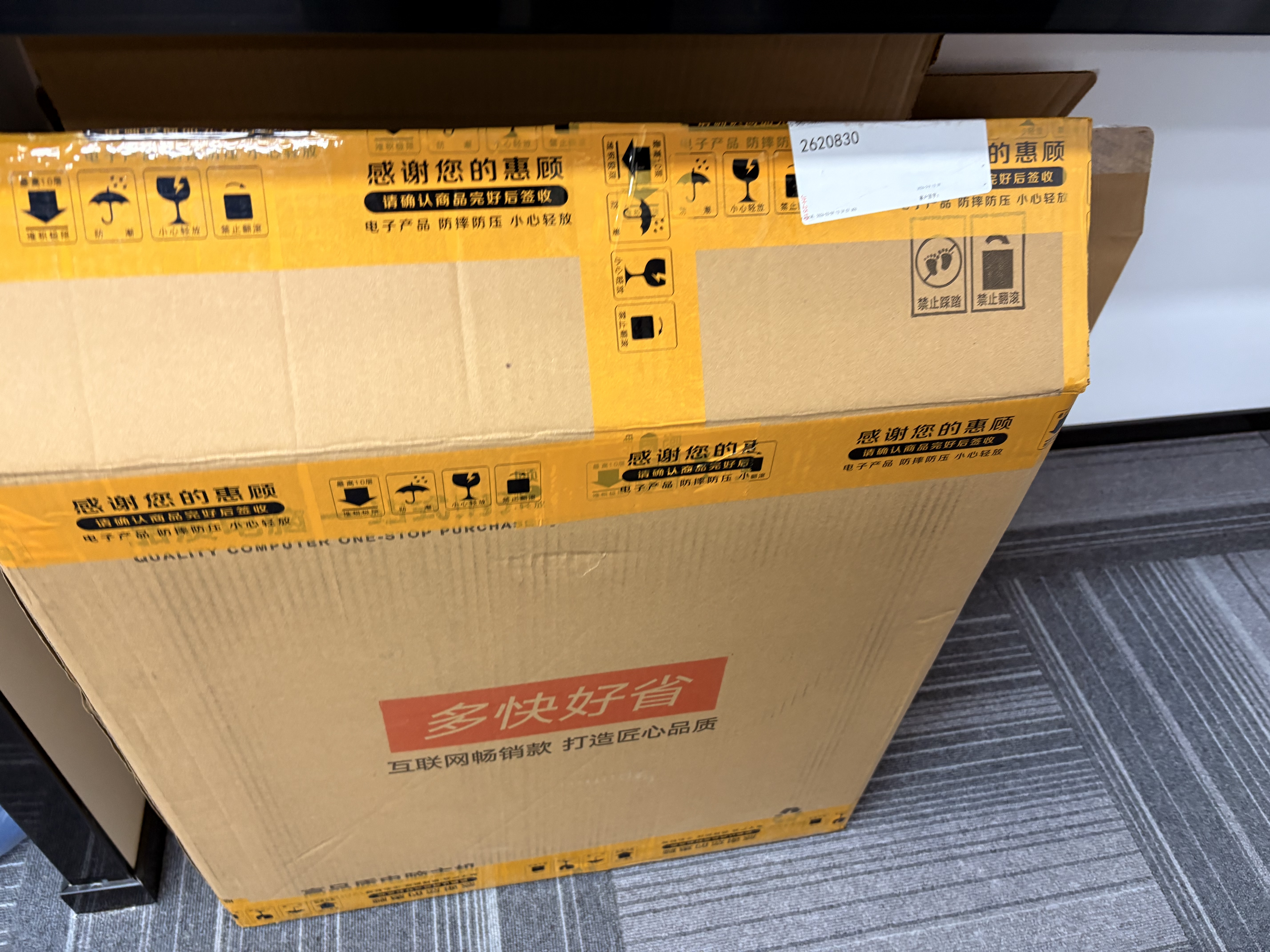 奥森莱 通用笔记本台式电脑隐私保护膜电脑防窥膜显示屏幕防窥片卡扣可拆卸护眼防窥屏30度防窥膜可定制 23.8英寸16：9（527*296mm） 实拍图